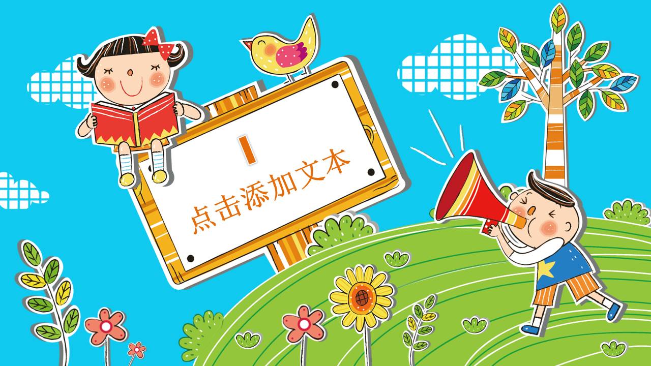 创意风格 (8).pptx